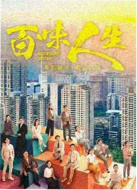 雾港夜航漫画封面